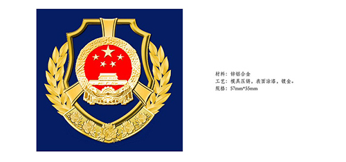 帽徽设计 